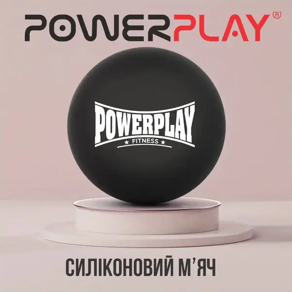 Масажний силіконовий м'яч PowerPlay PP-4354 Silicone Lacrosse Ball (6.3см.) Чорний купити недорого в Україні, фото 5
