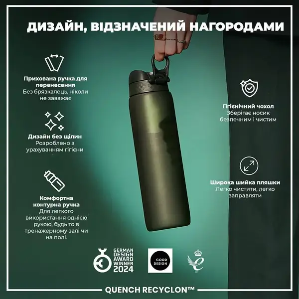 Бутылка для воды ION8 1000мл. (ЭКО бутылка) BPA Free, Dark Green купить недорого в Украине, фото 4