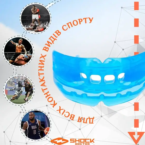 Капа Shock Doctor Double Braces под брекеты, верхние и нижние зубы, взрослая (возраст 12+) Blue (art. 4300-BLU-AD) купить недорого в Украине, фото 4