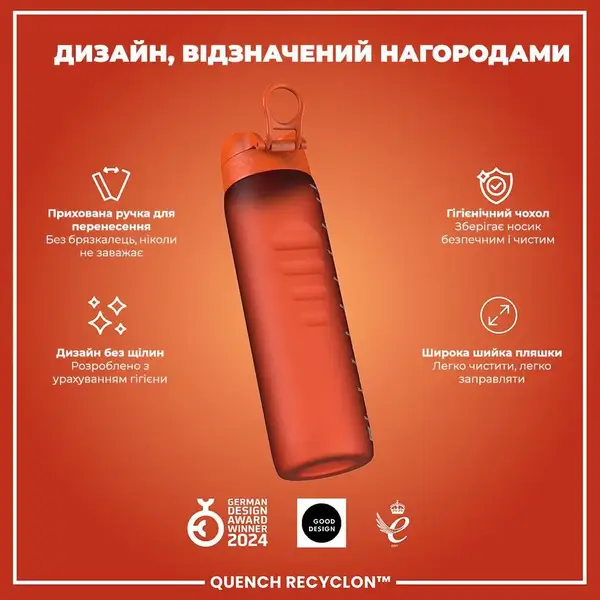 Бутылка для воды ION8 1000 мл. (ЭКО бутылка) BPA Free, Hearty Orange купить недорого в Украине, фото 4