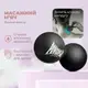 Массажный двойной мяч силиконовый PowerPlay PP-4355 Silicone Lacrosse Peanut Ball (6.3*12.6см.) Черный купить