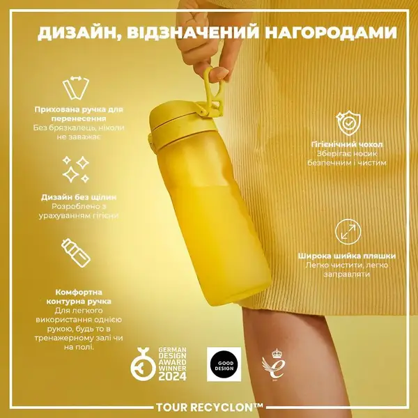 Пляшка для води ION8 750 мл. (ЕКО пляшка) BPA Free, Yellow купити недорого в Україні, фото 4