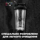 Шейкер спортивний електричний VOLTRX VortexBoost 600 мл. Tritan Black купити