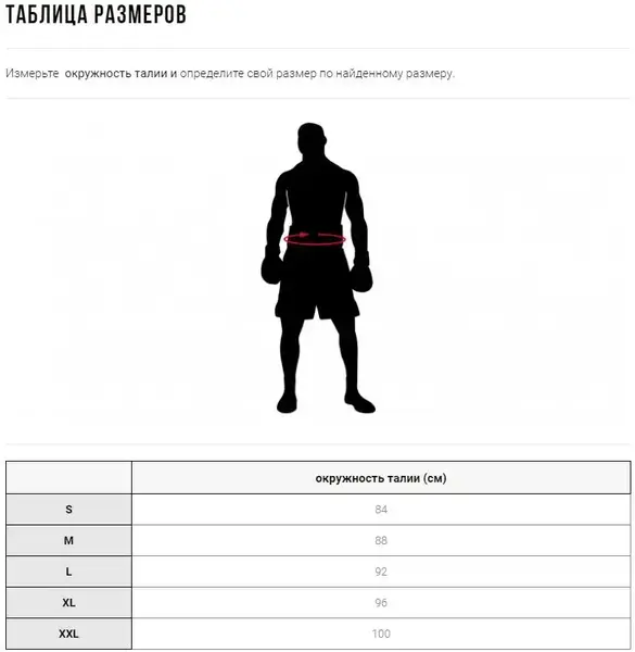 Шорти боксерські Leone Boxing Black L купити недорого в Україні, фото 3