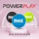 Массажный силиконовый мяч PowerPlay PP-4354 Silicone Lacrosse Ball (6.3см.) Синий купить