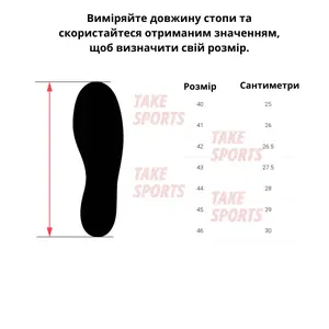 Боксерки Leone Premium | Чорний | 46 | Стопа 30.5 см купити