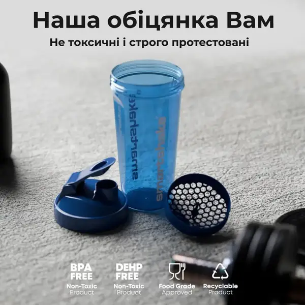 Шейкер спортивный SmartShake Lite 800ml DC Batman купить недорого в Украине, фото 8