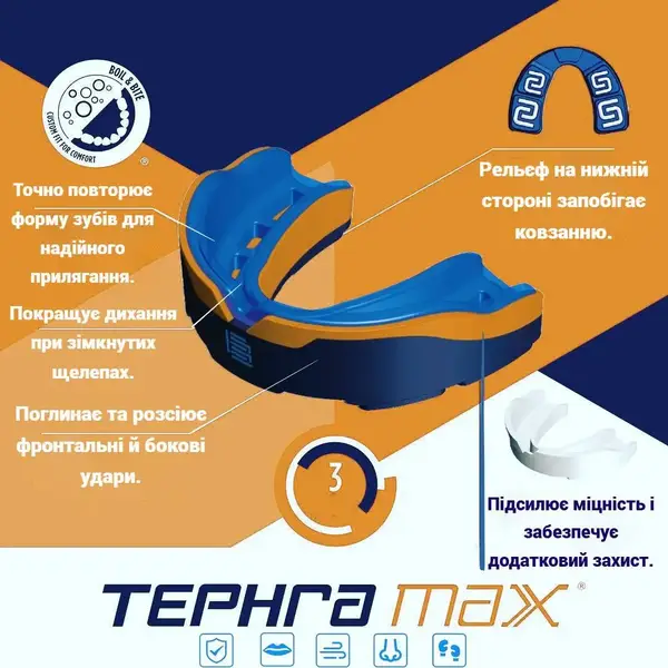 Капа MAKURA Tephra взрослая (возраст 11+) Blue/Orange/Blue (art.6017514126) купить недорого в Украине, фото 3