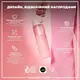 Бутылка для воды ION8 1000мл. (ЭКО бутылка) BPA Free, Rose Quartz купить