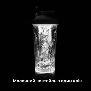 Шейкер спортивний електричний VOLTRX VortexBoost 600 мл. Tritan Black купити