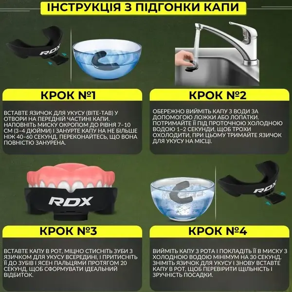 Капа RDX 3w дитяча (вік до 10) Black/Red купити недорого в Україні, фото 8