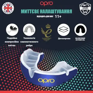 Капа OPRO Gold доросла (вік 11+) Blue/Pearl (art.102504002) купити