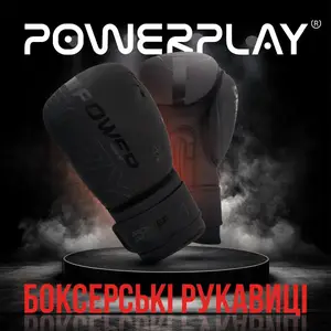 Боксерские перчатки PowerPlay 3024 Ultra Mat Черные 8 унций купить