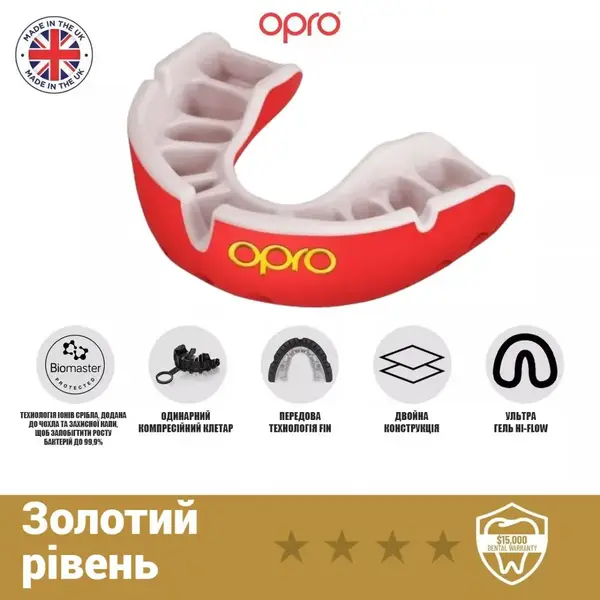 Капа OPRO Gold доросла (вік 11+) Red/Pearl (art.102504004) купити недорого в Україні, фото 5