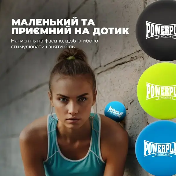 Массажный силиконовый мяч PowerPlay PP-4354 Silicone Lacrosse Ball (6.3см.) Синий купить недорого в Украине, фото 10