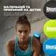 Массажный силиконовый мяч PowerPlay PP-4354 Silicone Lacrosse Ball (6.3см.) Синий купить