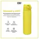 Бутылка для воды металлическая вакуумная ION8 500 мл. Vacuum Insulated, Yellow купить