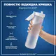 Пляшка для води ION8 1000 мл. (ЕКО пляшка) BPA Free, Times To Drink, BPA Free, Ice купити