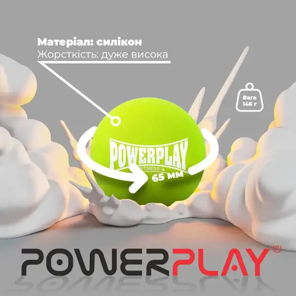 Массажный силиконовый мяч PowerPlay PP-4354 Silicone Lacrosse Ball (6.3см.) Зеленый купить недорого в Украине, фото 8