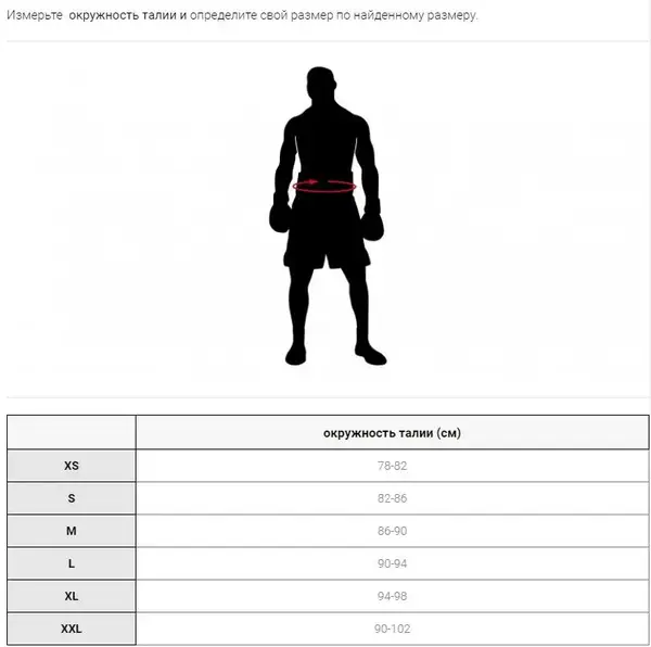 Шорти Leone Logo Black S купити недорого в Україні, фото 3