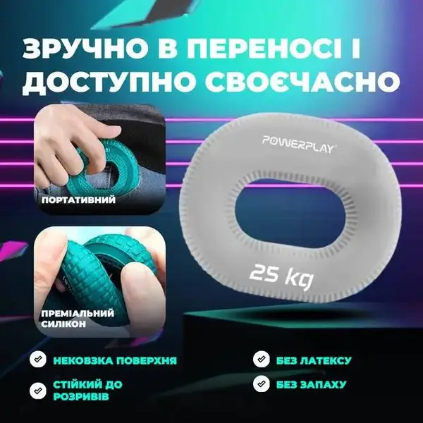 Эспандер кистевой силиконовый PowerPlay PP-4336 Hand Grip Large 25 кг. купить недорого в Украине, фото 8