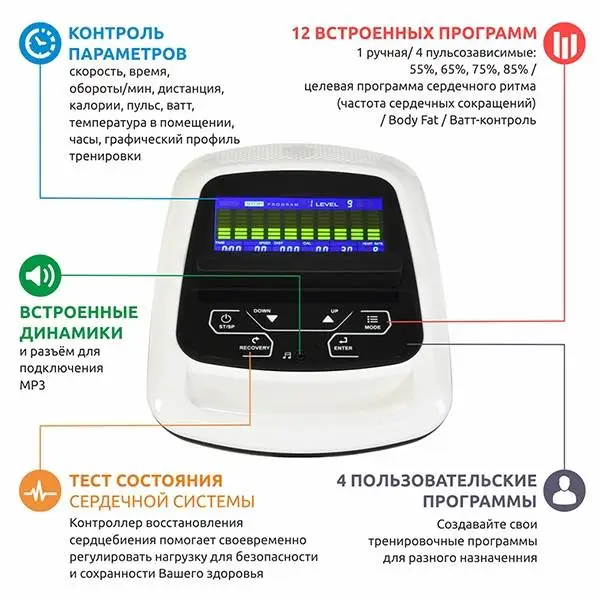 Велотренажер Spirit SU139 купить недорого в Украине, фото 6