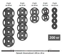 Професійна штанга RN-Sport з металевими дисками в порошковому фарбуванні 200 кг Професійна штанга RN-Sport з металевими дисками в порошковому фарбуванні 200 кг купити