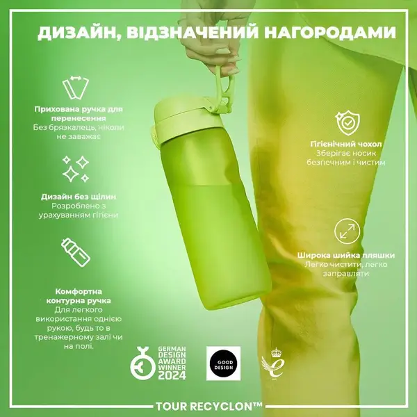 Пляшка для води ION8 750 мл. (ЕКО пляшка) BPA Free, Green купити недорого в Україні, фото 4