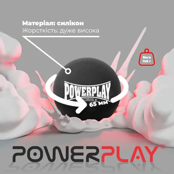 Масажний силіконовий м'яч PowerPlay PP-4354 Silicone Lacrosse Ball (6.3см.) Чорний купити недорого в Україні, фото 9