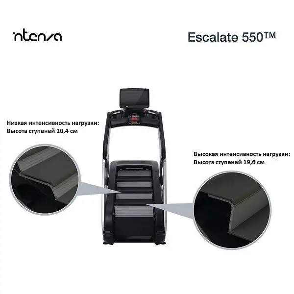 Клаймбер (эскалатор) Intenza 550Се2/TFT купить недорого в Украине, фото 6