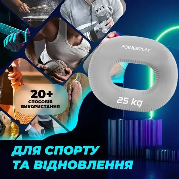 Эспандер кистевой силиконовый PowerPlay PP-4336 Hand Grip Large 25 кг. купить недорого в Украине, фото 7