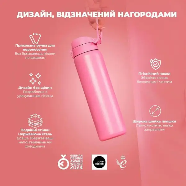 Бутылка для воды металлическая вакуумная ION8 920 мл. Vacuum Insulated, Rose Bloom купить недорого в Украине, фото 4