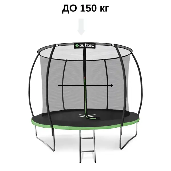 Батут OUTTEC Pumpkin с внутренней сеткой 10 футов 312 см черно-зеленый купить недорого в Украине, фото 4