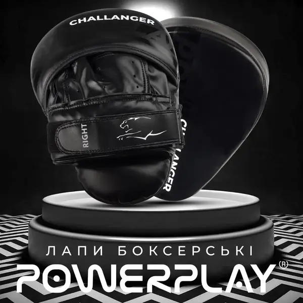 Лапи боксерські PowerPlay 3041 Чорні PU [пара] купити недорого в Україні, фото 7