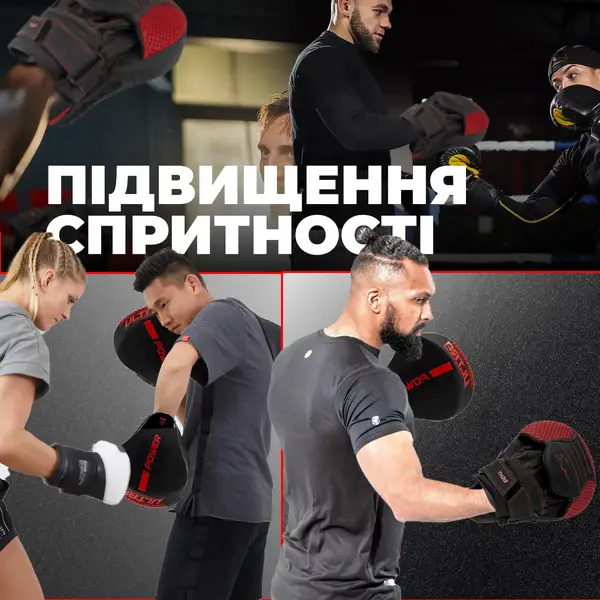 Лапы боксерские PowerPlay 3044 Pro Carbon Ultra Series Черно-Красные PU [пара] купить недорого в Украине, фото 10