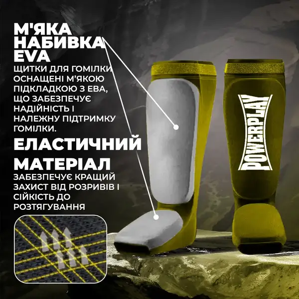 Захист гомілки і стопи PowerPlay 3054 Classic Shin Оливковий S купити недорого в Україні, фото 5