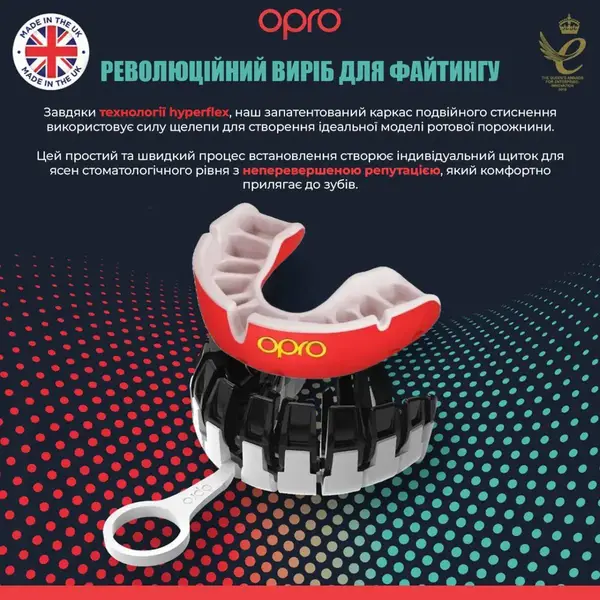 Капа OPRO Gold доросла (вік 11+) Red/Pearl (art.102504004) купити недорого в Україні, фото 4