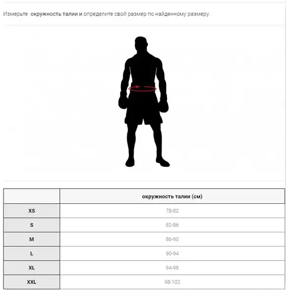 Спортивные штаны Leone Logo Black L купить недорого в Украине, фото 8