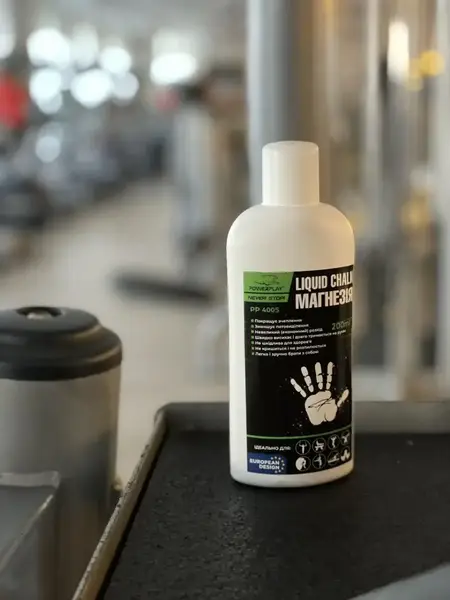 Магнезія спортивна рідка PowerPlay PP_4005 Liquid Chalk 200 мл. купити недорого в Україні, фото 7