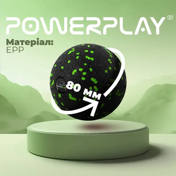 Массажный мяч PowerPlay PP-4350 Epp Massage Ball (d8) Черный/Зеленый купить недорого в Украине, фото 9