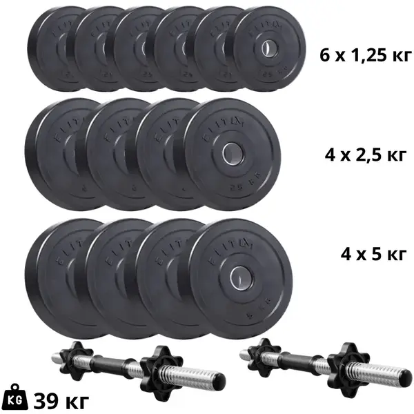 Набор композитных дисков Elitum Titan 39 кг для гантелей и штанг. купить недорого в Украине, фото 11