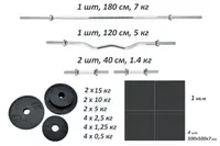 Две штанги + две гантели + подарок. Набор металлических прорезиненных дисков 77 кг + 4 хромированных грифа. купить