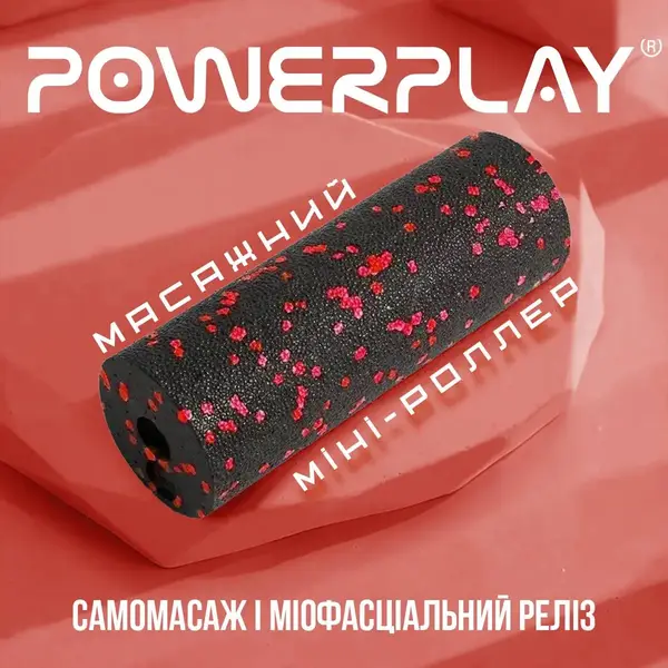 Массажный ролик (роллер) гладкий PowerPlay PP-4346 Mini EPP Foam Roller Черно/Красный (15x5,3см.) купить недорого в Украине, фото 6