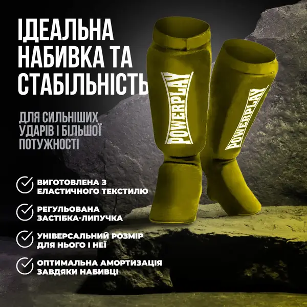 Захист гомілки і стопи PowerPlay 3054 Classic Shin Оливковий S купити недорого в Україні, фото 4