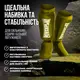 Захист гомілки і стопи PowerPlay 3054 Classic Shin Оливковий S купити