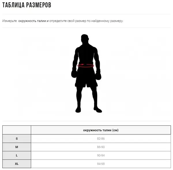 Шорти Leone Extrema Grey XL купити недорого в Україні, фото 3