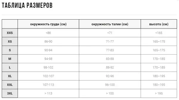 Спортивний костюм Leone Premium Black XL купити недорого в Україні, фото 8