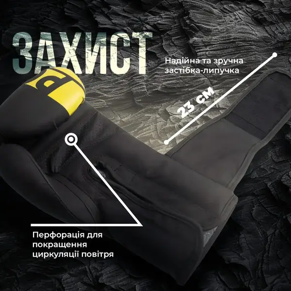 Боксерские перчатки PowerPlay 3086 Matt Challenger Черно-Желтые 12 унций купить недорого в Украине, фото 10