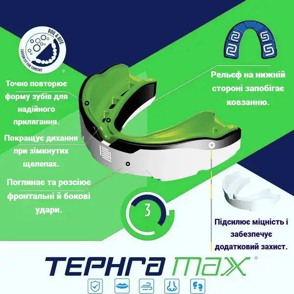 Капа MAKURA Tephra взрослая (возраст 11+) White/Black/Green (art.6017514130) купить недорого в Украине, фото 3