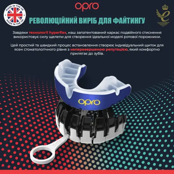 Капа OPRO Gold доросла (вік 11+) Blue/Pearl (art.102504002) купити недорого в Україні, фото 4